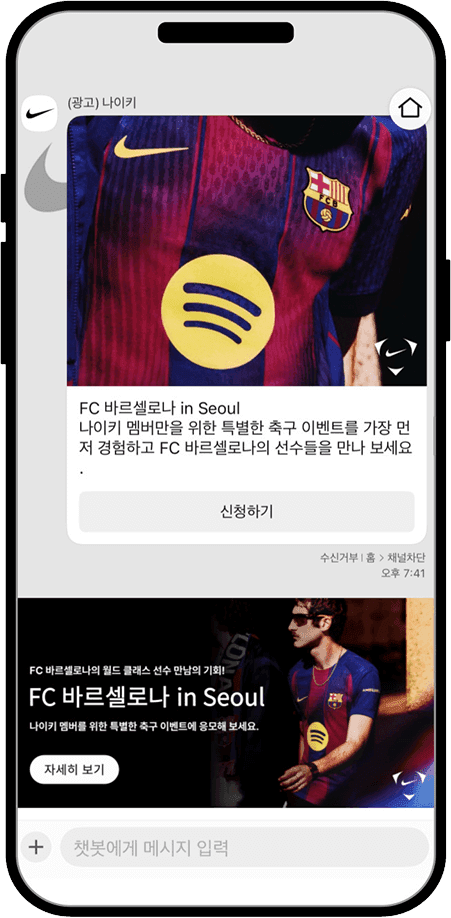 0711 FCB EVENT 2034 Kakao Friends