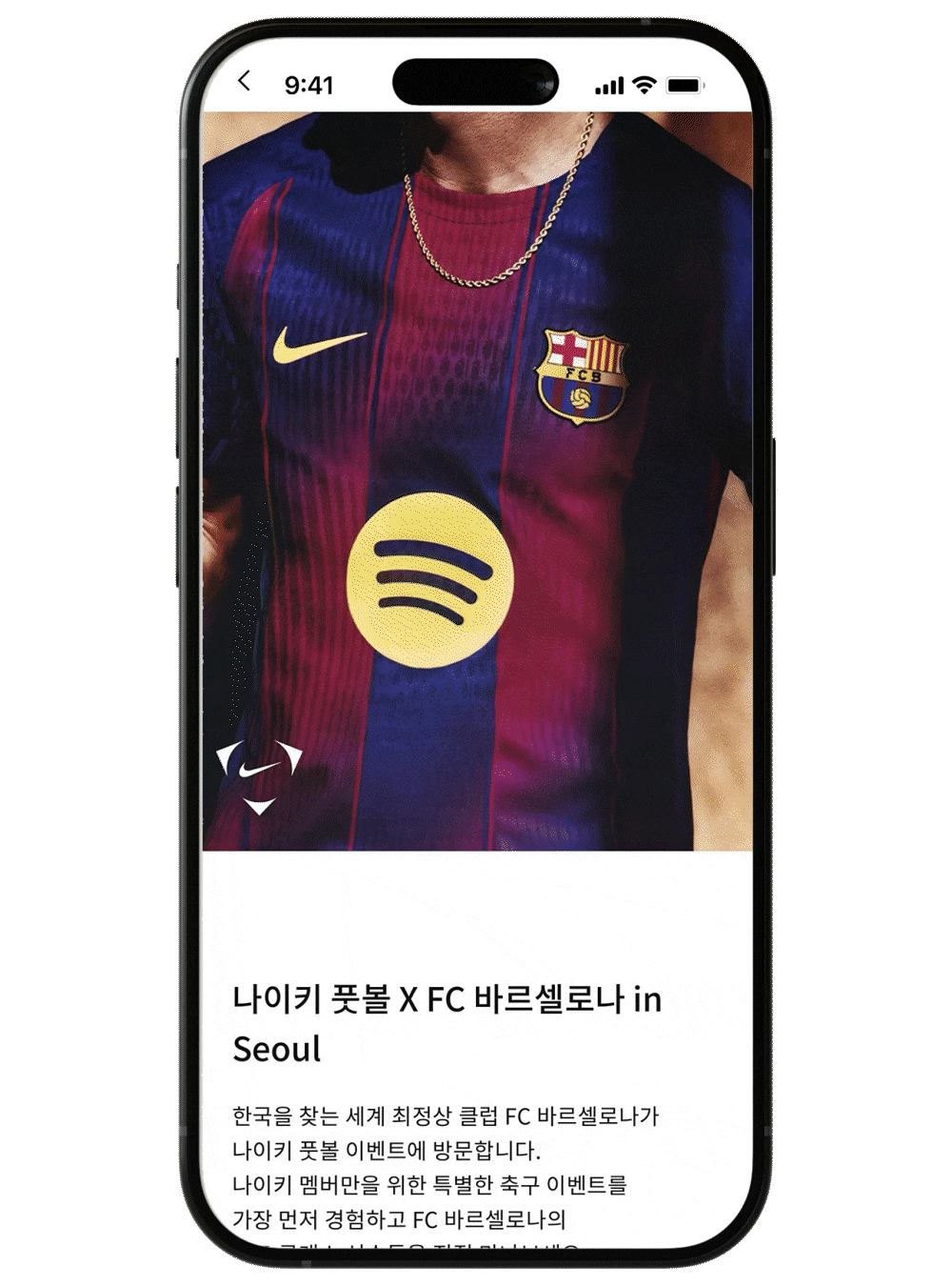 FC Barcelona in Seoul
