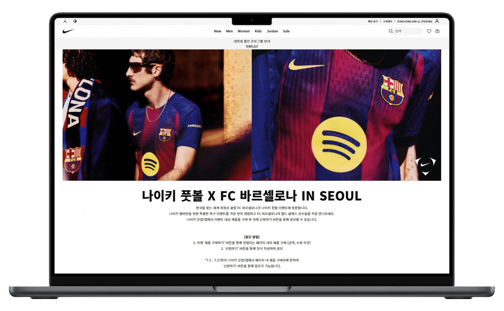 FC Barcelona in Seoul
